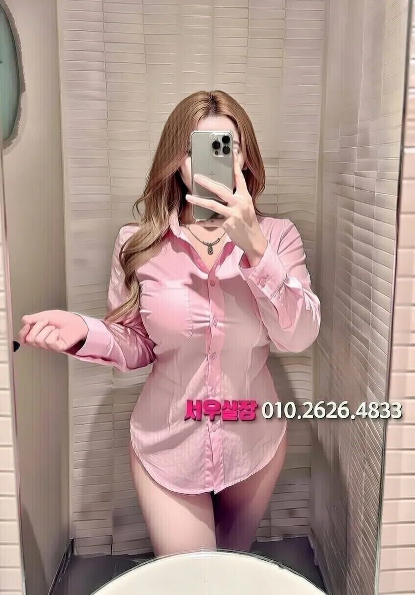 을지로3가 하이쩜오 추천 및 검증된 최상급 프리미엄 업소 스크린샷