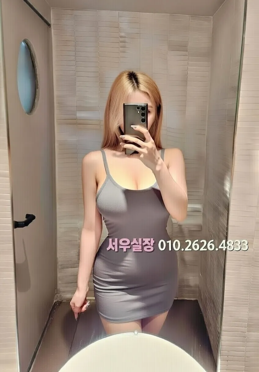 을지로3가 하이쩜오 프리미엄 라인업 27번 프로필