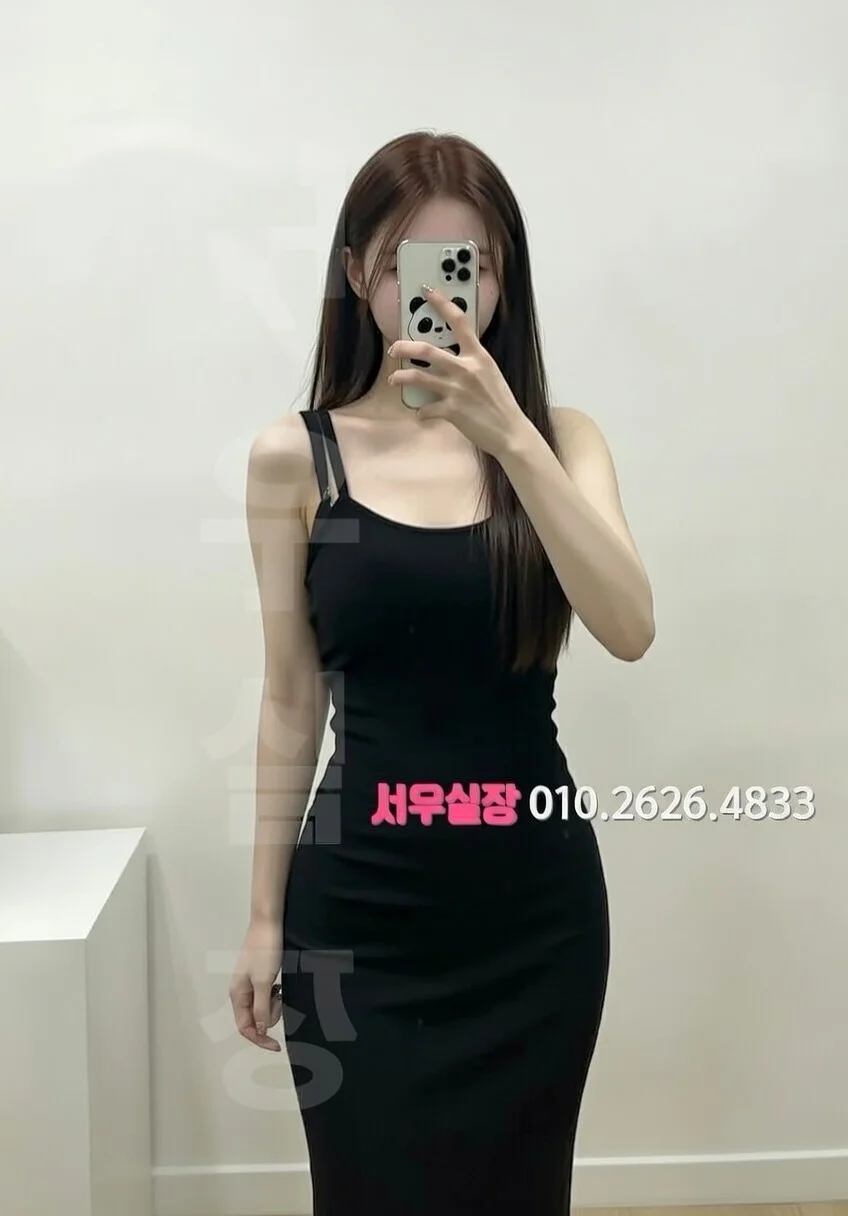 을지로3가 쩜오 프리미엄 라인업 17번 프로필