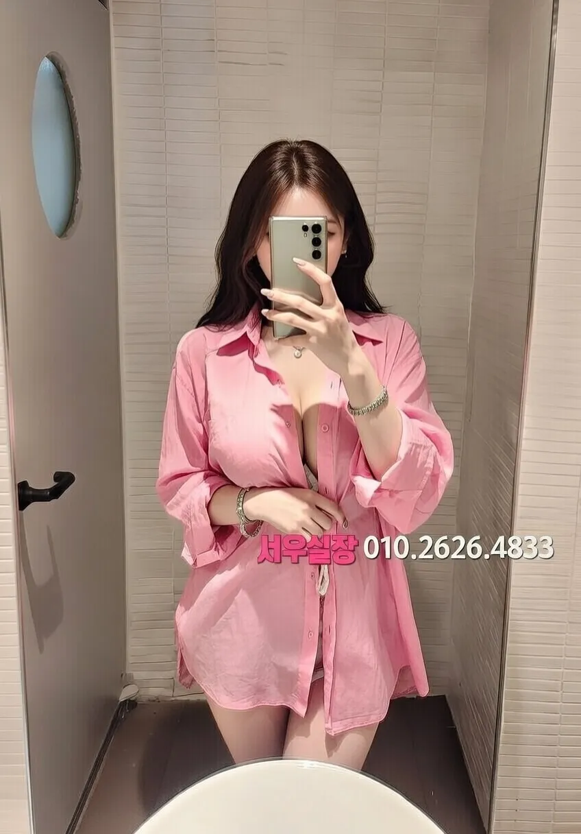 을지로3가 노래방 프리미엄 라인업 2번 프로필