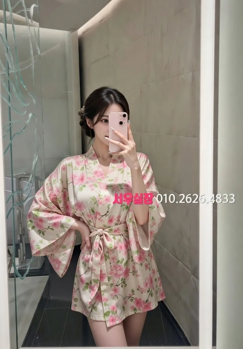 을지로3가 하이쩜오 프리미엄 라인업 14번 프로필