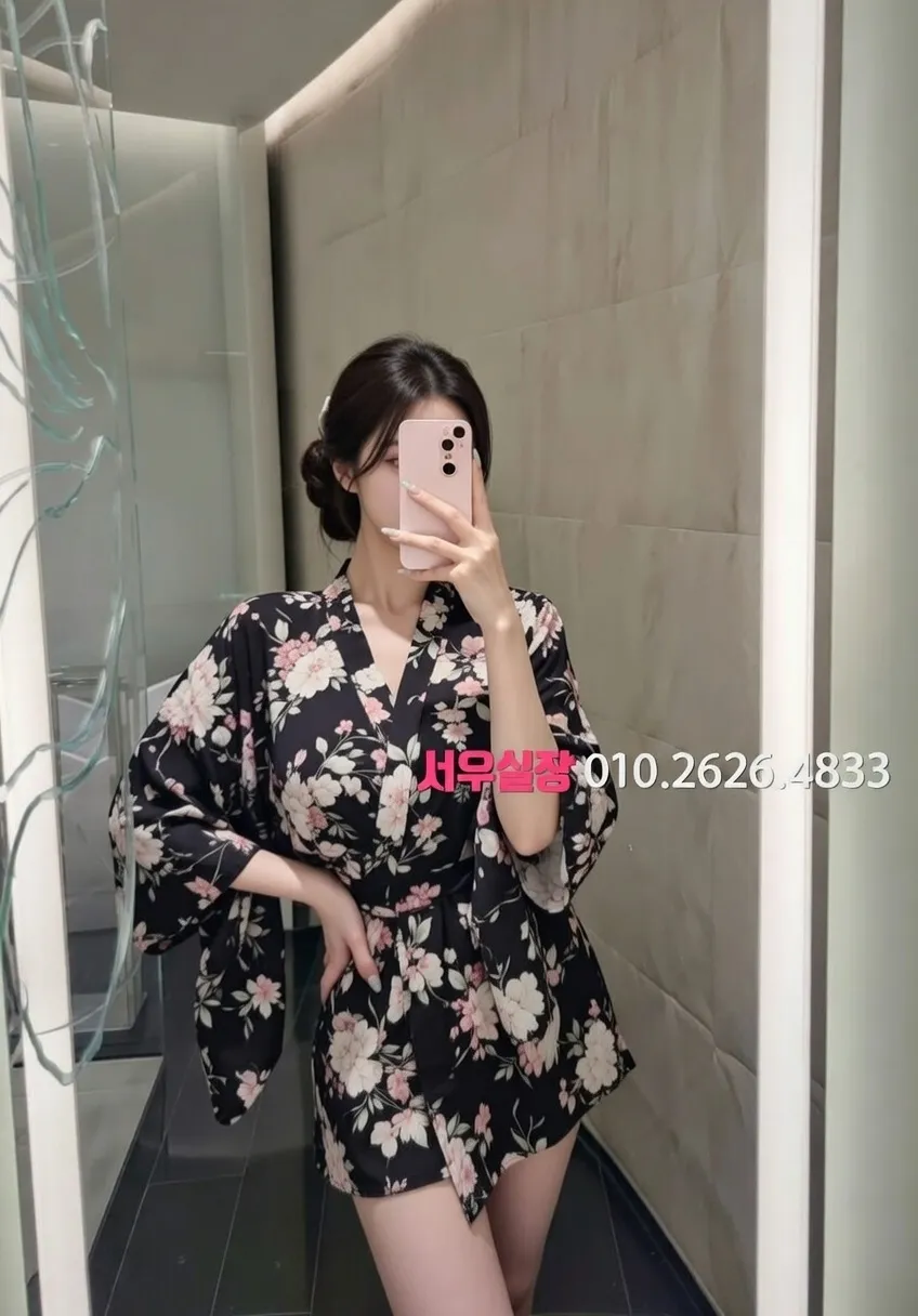 을지로3가 쩜오 프리미엄 라인업 18번 프로필