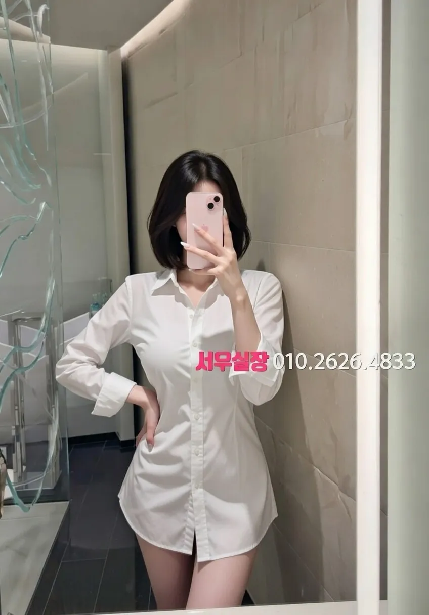 을지로3가 스탠드바 프리미엄 라인업 25번 프로필