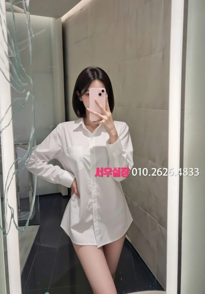 을지로3가 하이쩜오 프리미엄 라인업 18번 프로필