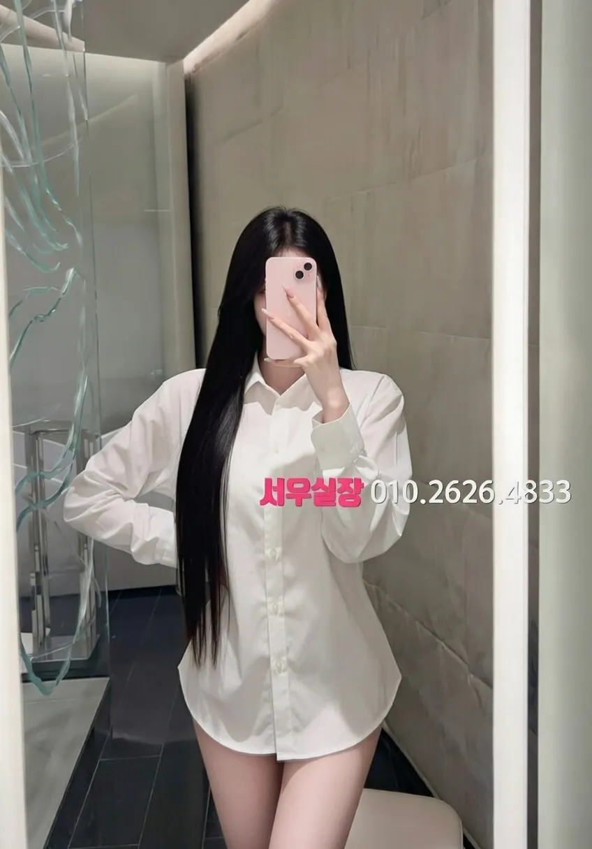 을지로3가 아빠방 프리미엄 라인업 27번 프로필