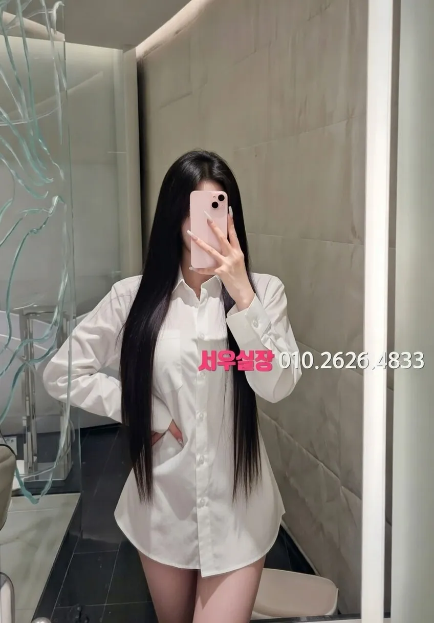 을지로3가 아빠방 프리미엄 라인업 20번 프로필