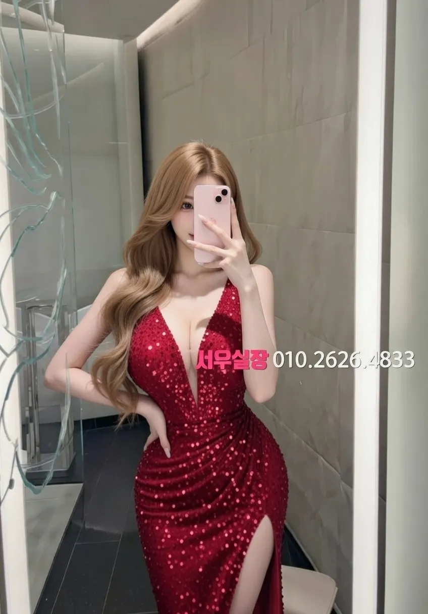 을지로3가 미러룸 추천 및 검증된 최상급 프리미엄 업소 스크린샷