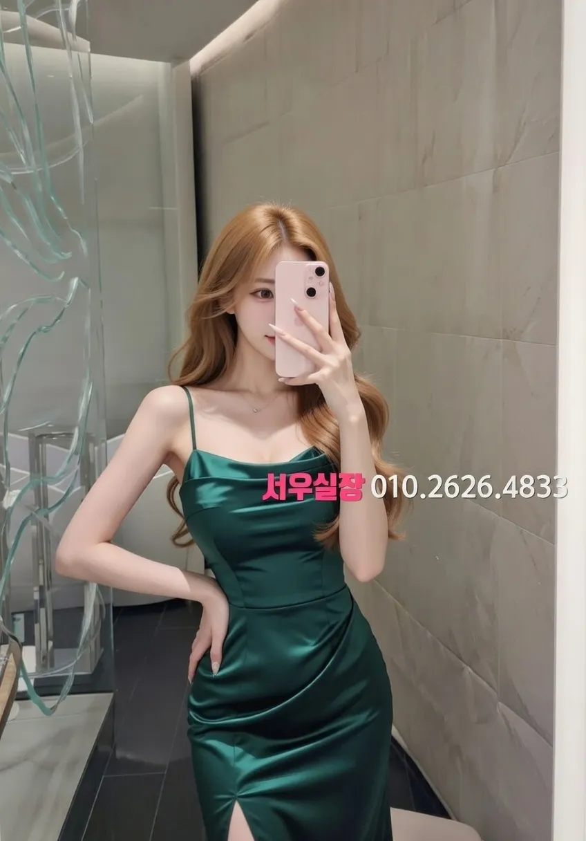 을지로3가 하이쩜오 프리미엄 라인업 20번 프로필