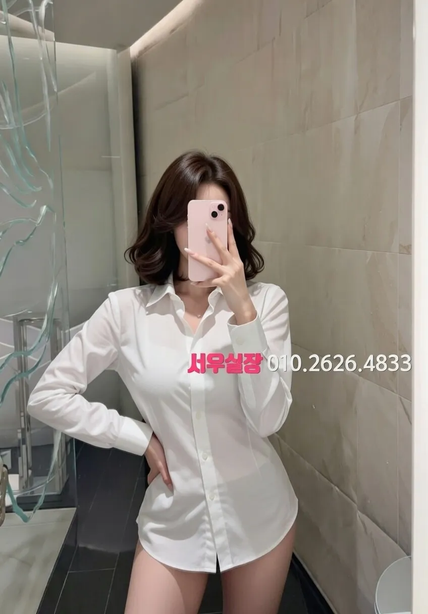 을지로3가 일프로 추천 및 검증된 최상급 프리미엄 업소 스크린샷