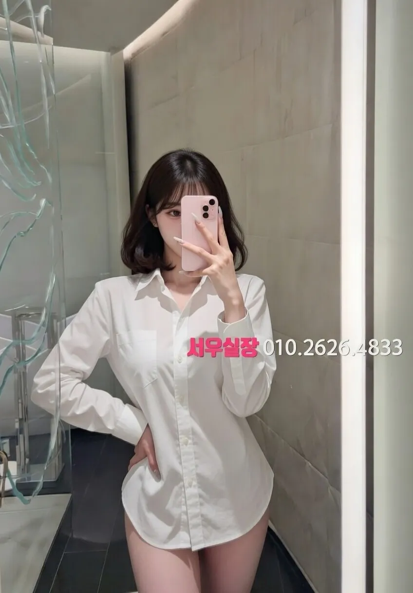 을지로3가 스탠드바 프리미엄 라인업 5번 프로필