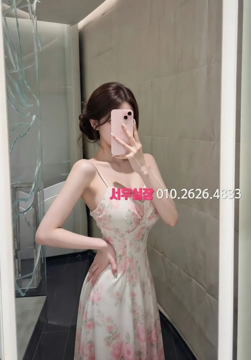 을지로3가 셔츠룸 추천 및 검증된 최상급 프리미엄 업소 스크린샷