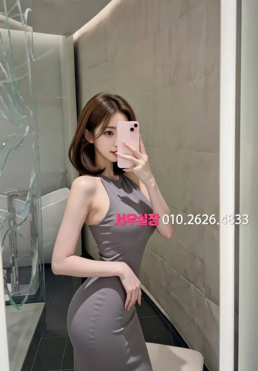 을지로3가 하이쩜오 프리미엄 라인업 17번 프로필